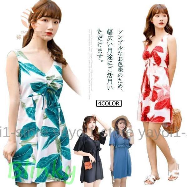 水着 レディース ワンピース 水着 体型カバー 水着 ビキニ サロペット シンプル 20代 30代 ...