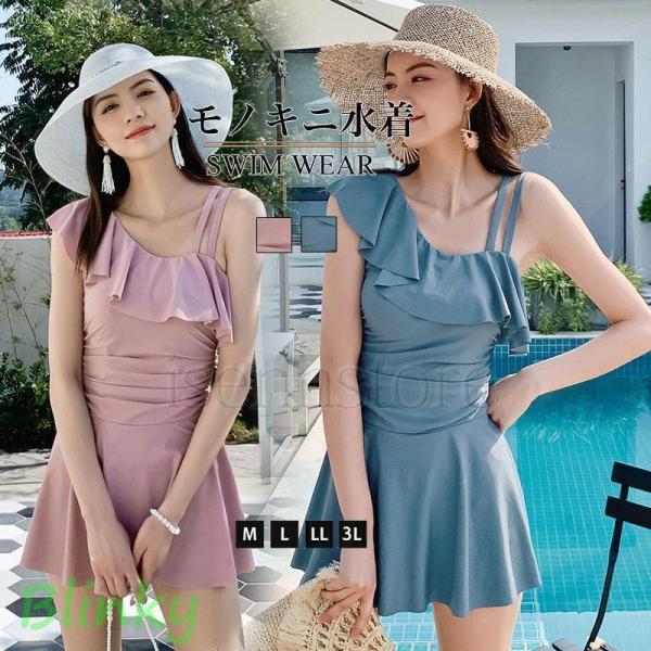 新作水着 レディース 体型カバー ワンピース 水着 モノキニ 水着 オフショルダー フリル バンドゥ...