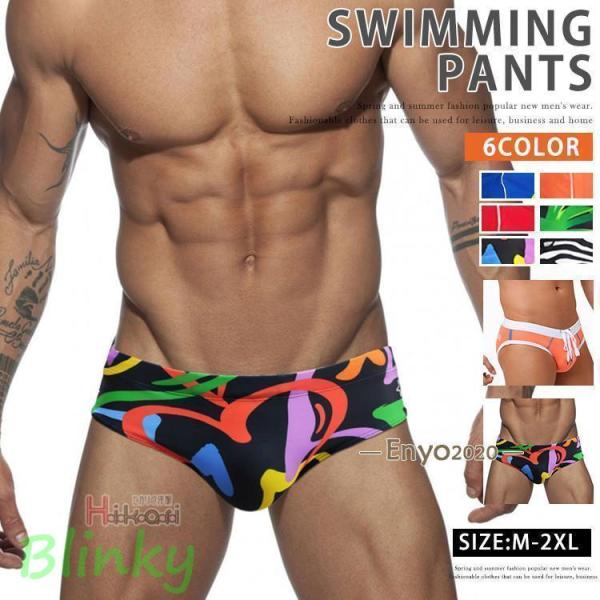 水着 サーフパンツ 水泳パンツ メンズ ビキニ フ ビーチ スイムウェア ビキニフ型 メンズ水着 海...