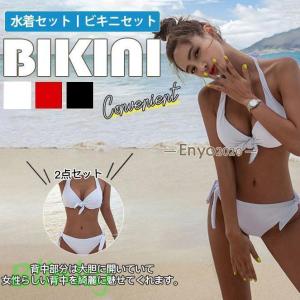 水着 レディース ビキニ 水着セット スイムウェア ホルターネック セパレート 胸パッド ワイヤー入り 盛れる 温泉着 ビーチ クロス 夏着
