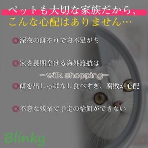 給餌器 給水器 ペット 自動的 猫用 多頭飼い...の詳細画像4
