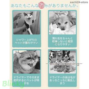 乾燥箱 犬 猫 ドライルーム ヘアドライヤー ...の詳細画像1
