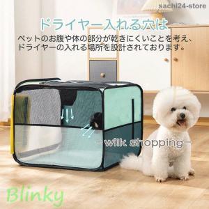 乾燥箱 犬 猫 ドライルーム ヘアドライヤー ...の詳細画像4
