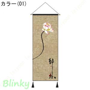 年中掛け 掛け軸 細タペストリー おしゃれ モ...の詳細画像1