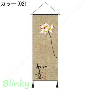 年中掛け 掛け軸 細タペストリー おしゃれ モ...の詳細画像2