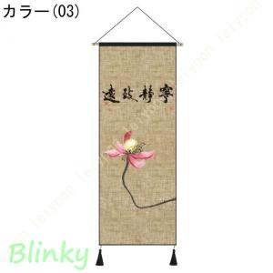 年中掛け 掛け軸 細タペストリー おしゃれ モ...の詳細画像3