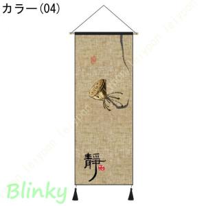 年中掛け 掛け軸 細タペストリー おしゃれ モ...の詳細画像4