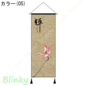 年中掛け 掛け軸 細タペストリー おしゃれ モ...の詳細画像5