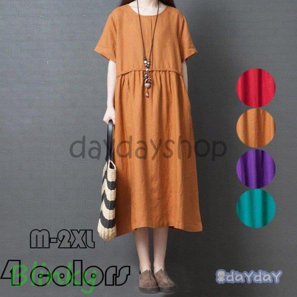 ワンピース コットンリネン ロングワンピース 綿麻混 ロング丈ワンピース 体型カバー 大きいサイズ ...