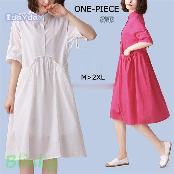 ワンピース レディース 夏 膝下丈 シャツワンピース 5分袖 体型カバー 美脚 OL 通勤 aライン...