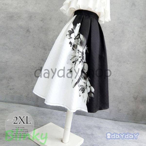 スカート ボトムス オフィス オフィスカジュアル オフィススタイル ビジネス 白黒 デート ドライブ...