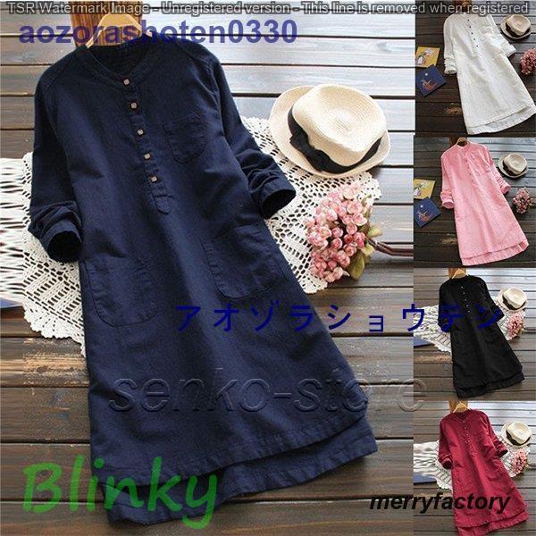 ワンピース 秋物レディース 春 シャツ 無地 長袖 秋 レディース 膝丈ワンピース 綿麻混 リネン ...