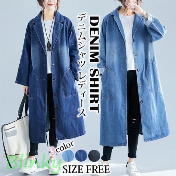 シャツワンピース レディース 春 秋 長袖 ロング シャツワンピ ロングワンピース スタンドカラー ...