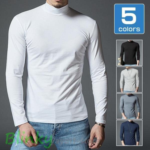 メンズ モックネック 長袖 ハイネックTシャツ カットソー インナー Tシャツ 肌着 ゴルフウェア ...