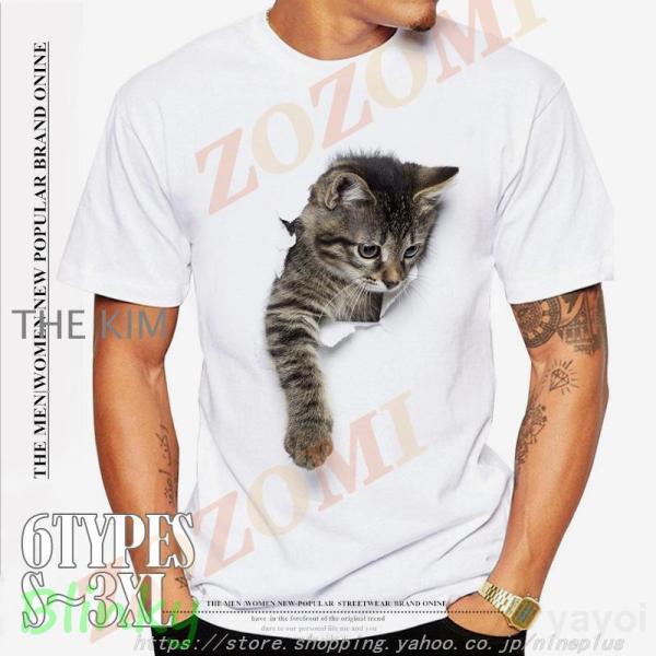 「」 Tシャツ メンズ 3D 猫 半袖 4色 可愛い 20 30 40 50代 春 夏 服 薄手 フ...
