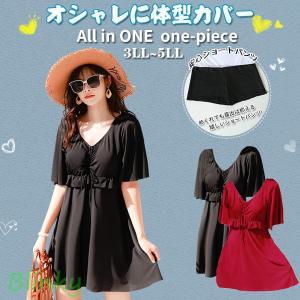 水着レディース体型カバーぽっちゃり ママ ワンピ...の商品画像