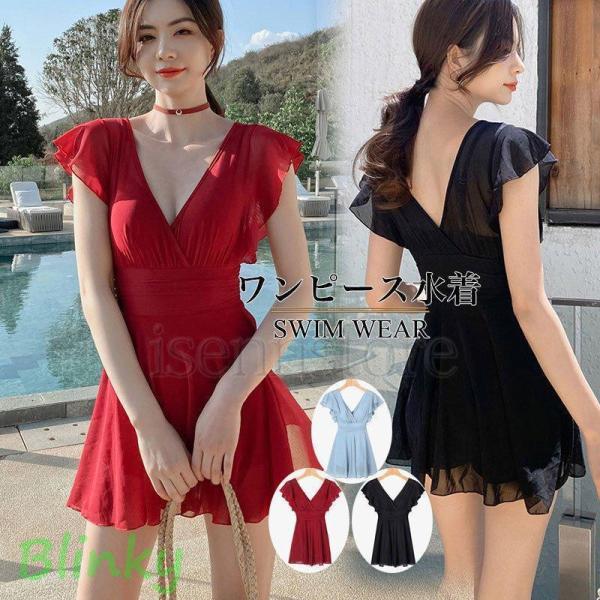 ワンピース水着 モノキニ ワイヤー Ｖネック オールインワン 水着 レディース ビキニ フレアバンド...