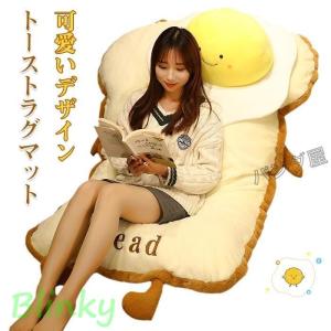 クッション ぬいぐるみ パン リアル 食べ物 背当て座布団 ペット インテリア 子供 可愛い かわいい 柔らか パン屋 クリスマスプレゼント 110*170cm