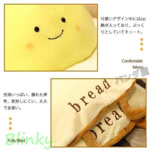 クッション ぬいぐるみ パン リアル 食べ物 ...の詳細画像4