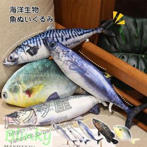 カロラータ 沼津深海魚水族館 ぬいぐるみ リアルシリーズ Frilled