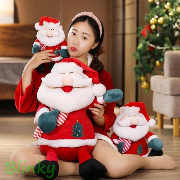 クリスマスぬいぐるみプレゼントサンタクロース 大きい50cm