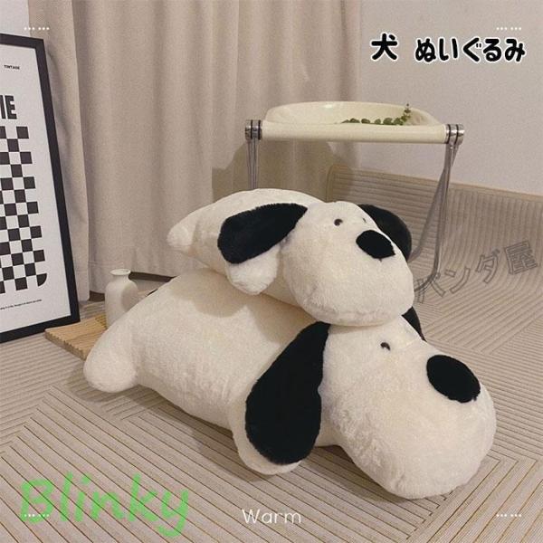 犬のぬいぐるみ 抱き枕 クッション いぬ イヌ 雑貨 子供 おもちゃ 動物 大き キッズ 女の子 男...