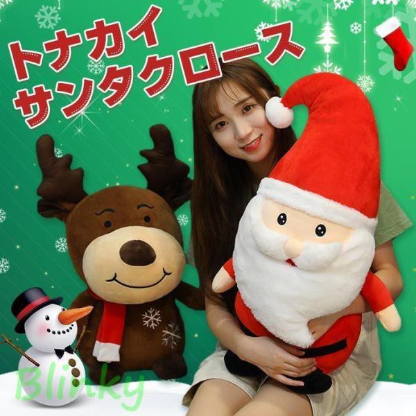 ぬいぐるみ クリスマスプレゼント サンタクロース トナカイ おもちゃ ふわふわ 可愛い 人形 誕生日...