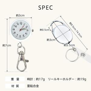 ナースウォッチ リールキーホルダー ストラップ...の詳細画像2