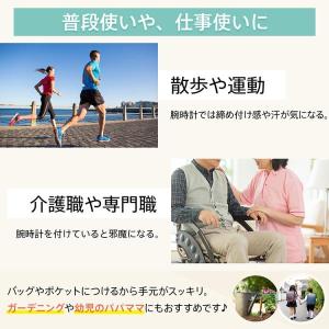 ナースウォッチ リールキーホルダー ストラップ...の詳細画像4