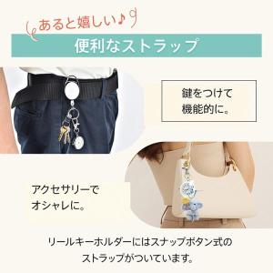 ナースウォッチ リールキーホルダー ストラップ...の詳細画像5
