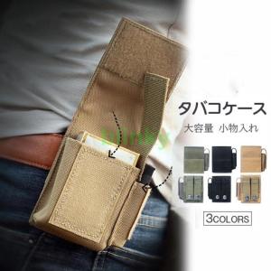 タバコケース シガレットケース キャンパス ベルトポーチ メンズ タバコ 大容量 マジックテープ 無地 マルチケース 撥水 アウトドア