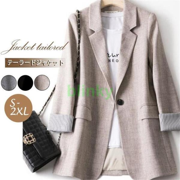 レディース スーツ 春秋 長袖 アウター コート お出かけ 着痩せ ビジネス 通勤 フォーマル 入学...