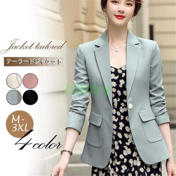 レディース 事務服 制服 ビジネス スーツ 秋 長袖 アウター 着痩せ ビジネス 通勤 上品 フォー...