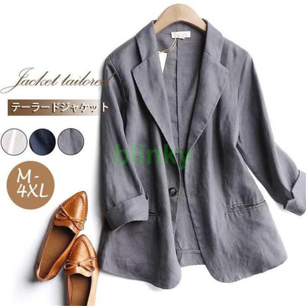 レディース スーツ 七分袖 綿麻 リンネ 秋 長袖 アウター 着痩せ ビジネス 通勤 フォーマル O...