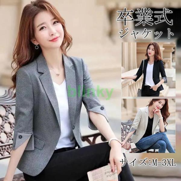 レディース スーツ スリム 細身 長袖 アウター 薄手 着痩せ ビジネス 通勤 フォーマル 入学式 ...