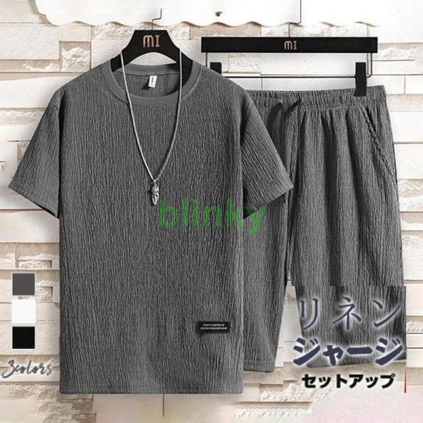 セットアップ メンズ 上下セット リネン 夏 半袖Tシャツ 半袖 Tシャツ 丸襟 ハーフパンツ リネ...