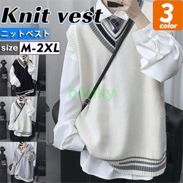 ニットベスト メンズ クルーネック ベスト セーター チョッキ ジレベスト ノースリープ ゆったり ...