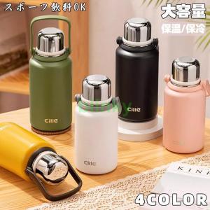 COACH（コーチ） 水筒 ステンレス ロケット サーモ ボトル タンブラー