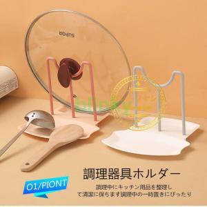 Le Creuset（ル・クルーゼ） 鍋蓋置き リッド・スタンド チェリー