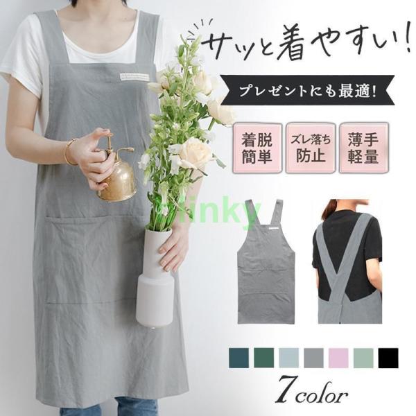 エプロン 大きいサイズ 保育士 レディース メンズ 割烹着 ワンピース 北欧 かぶるだけ おしゃれ ...