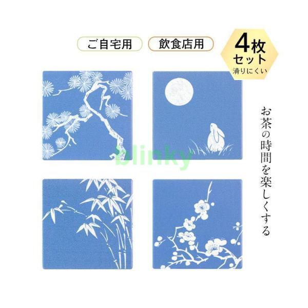コースター 4枚セット 陶磁器 茶托 昭和レトロ雑貨 インテリア 中国雑貨 中国からのお土産 芸術品...