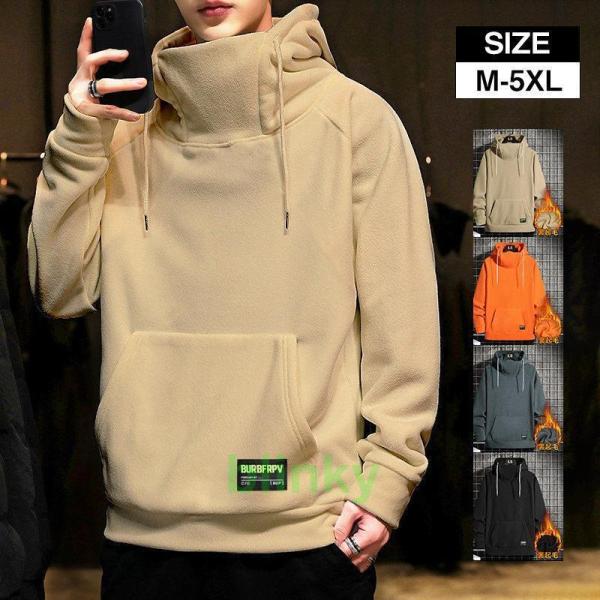 カーディガン ニットセーター メンズ 長袖 オシャレ 無地 ハイネック 秋冬 ブルゾン 保温 ジャケ...