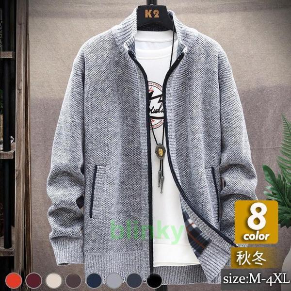 カーディガン メンズ ケーブル編み 長袖 ショールカラー ニットジャケット ブルゾン セーター ユニ...