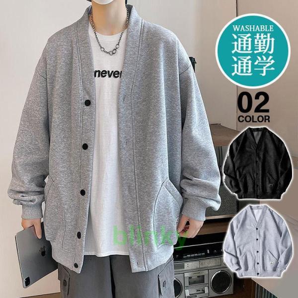 カーディガン ケーブル編み メンズ 長袖 ショールカラー セーター 秋冬 トップス ニットジャケット...