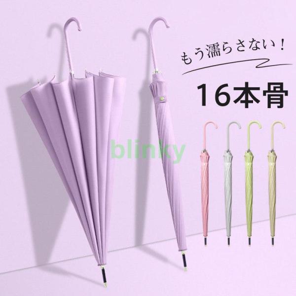 雨傘 長傘 ジャンプ傘 レディース ゴルフ傘 晴雨兼用 男女兼用 長柄 ワンタッチ 自動開閉 折れに...