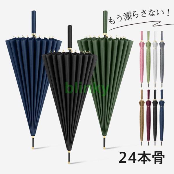 雨傘 長傘 ジャンプ傘 レディース ゴルフ傘 晴雨兼用 男女兼用 長柄 ワンタッチ 自動開閉 折れに...