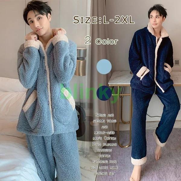 パジャマ メンズ モコモコ 前開きパジャマ ふわふわ 暖かい シンプル ルームウェア ナイトウェア ...