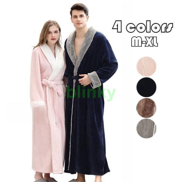カップル バスローブ レディース メンズ ルームウェア パジャマ もこもこ フランネル ナイトガウン...