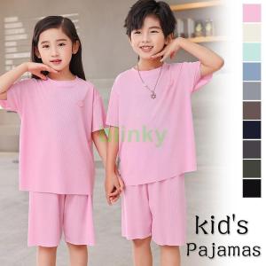 キッズ パジャマ ルームウェア 男の子 女の子 ...の商品画像