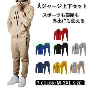 TULTEX（タルテックス） ランニングウェア ジャージ 上下 セット